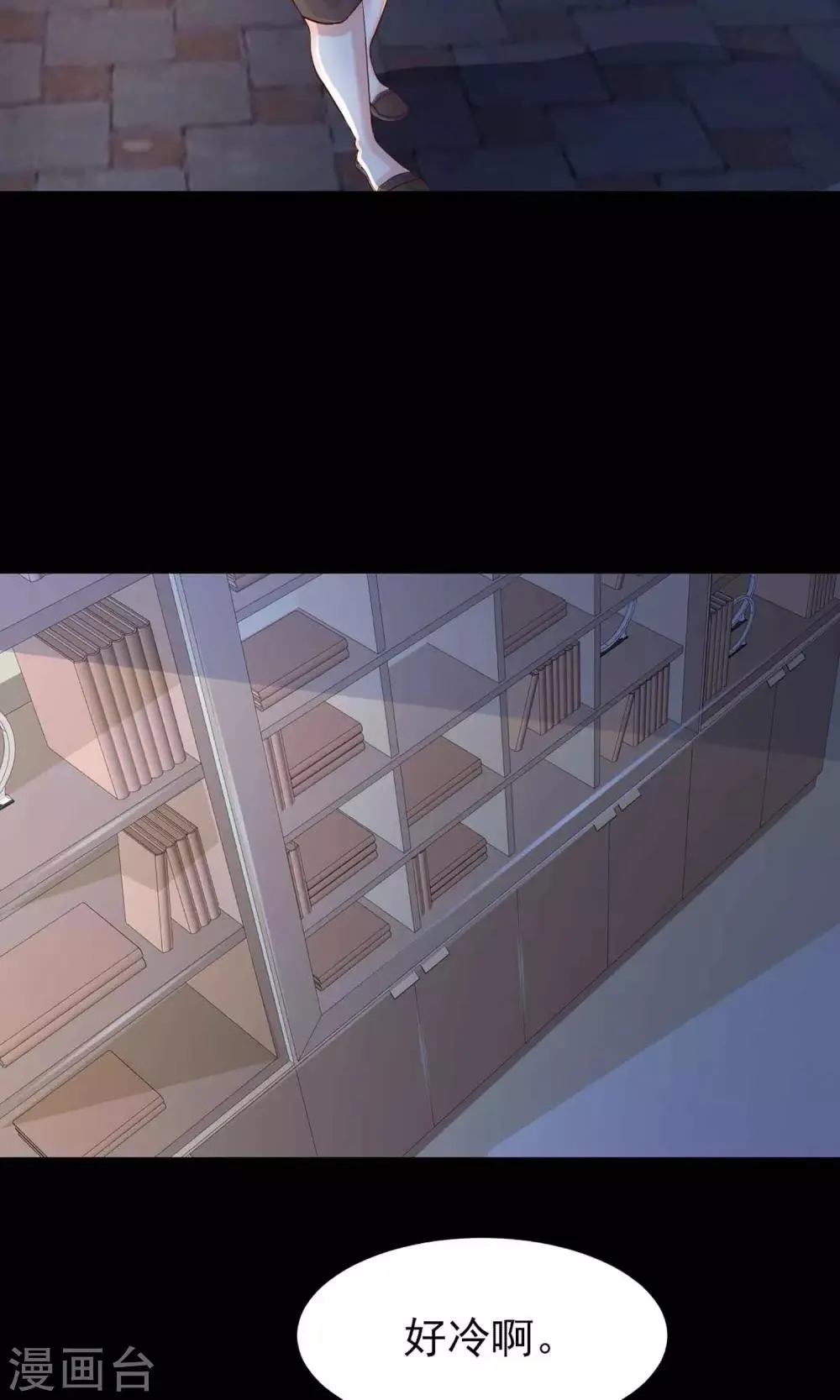 第5话 黑猫怪谈2 第52页