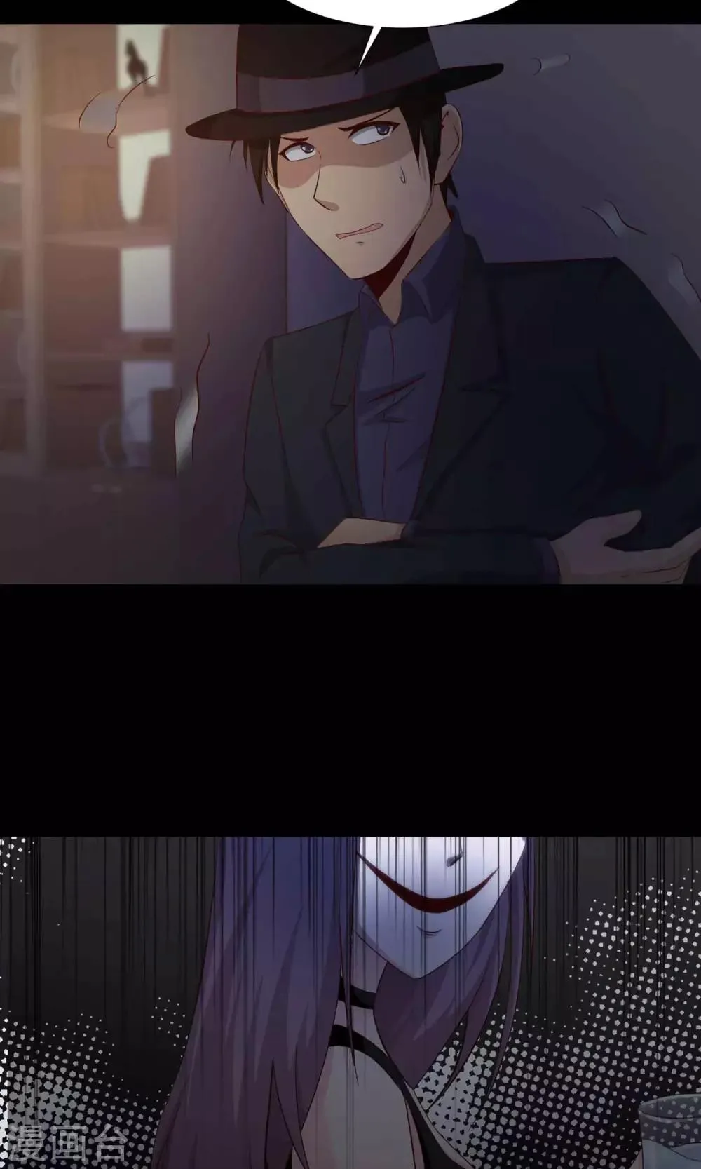 第5话 黑猫怪谈2 第53页
