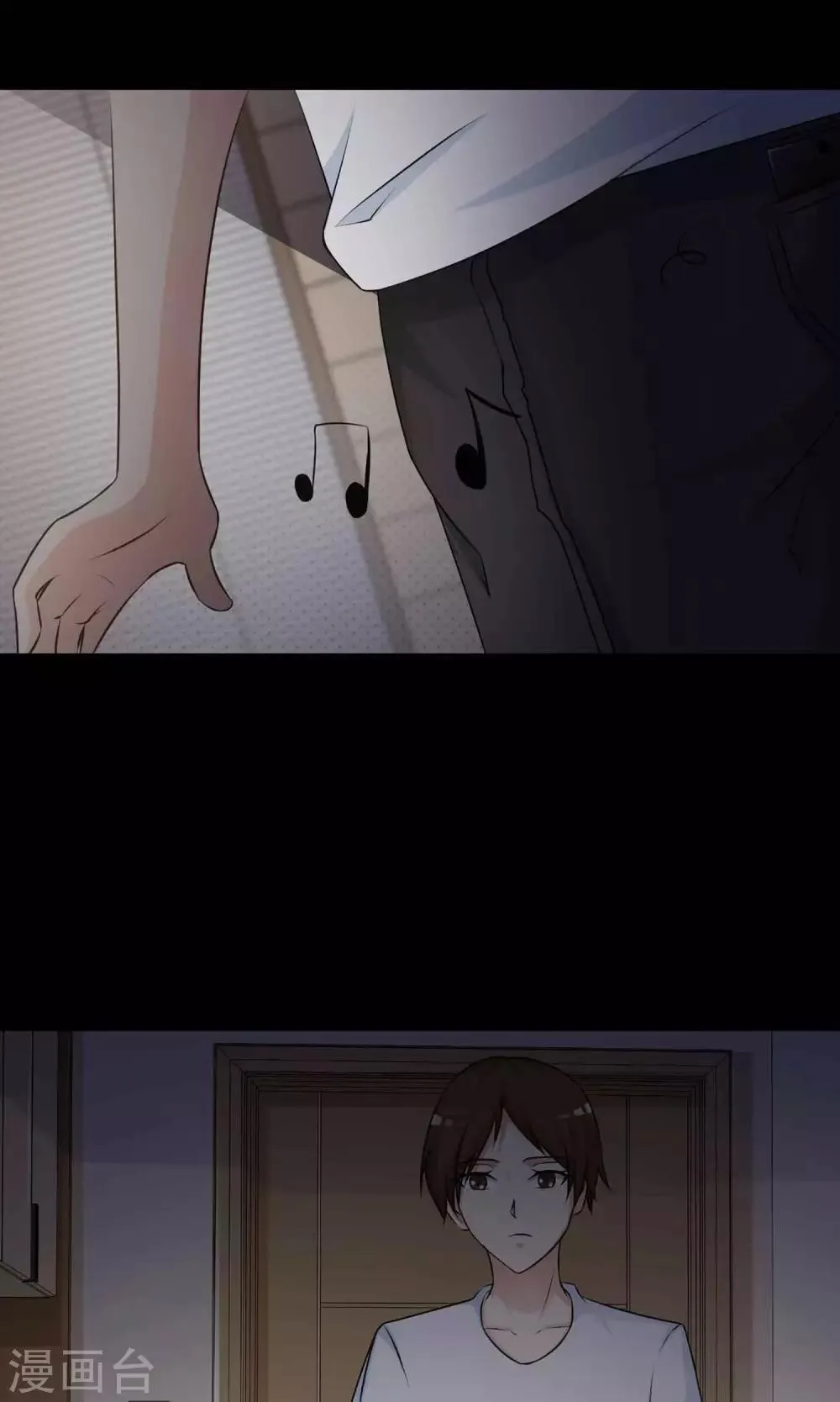 第6话 热闹的邻居1 第11页