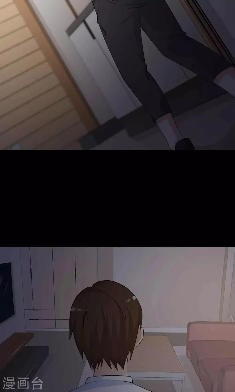 第6话 热闹的邻居1 第13页