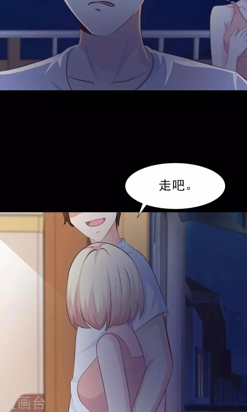 第6话 热闹的邻居1 第27页