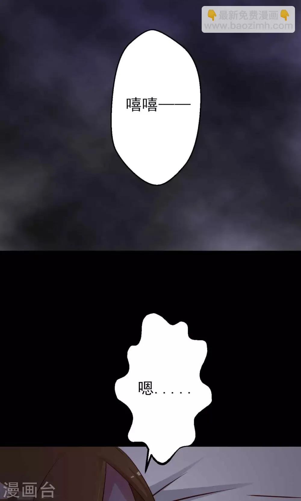 第6话 热闹的邻居1 第39页