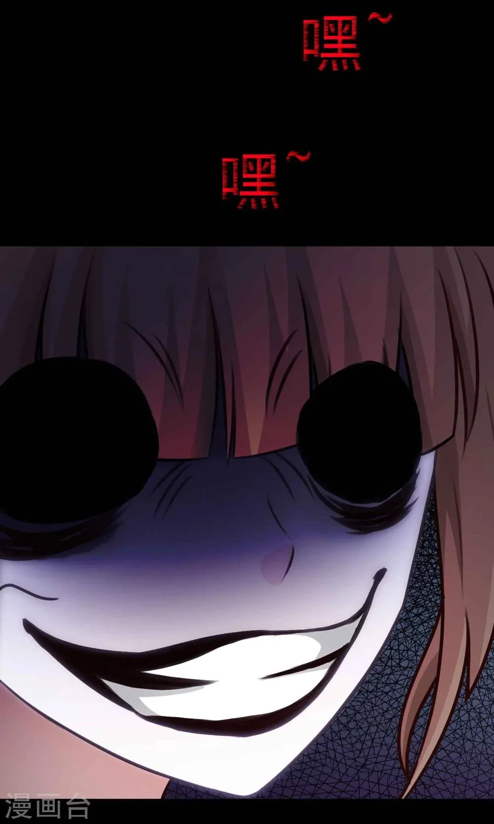 第7话 热闹的邻居2 第18页