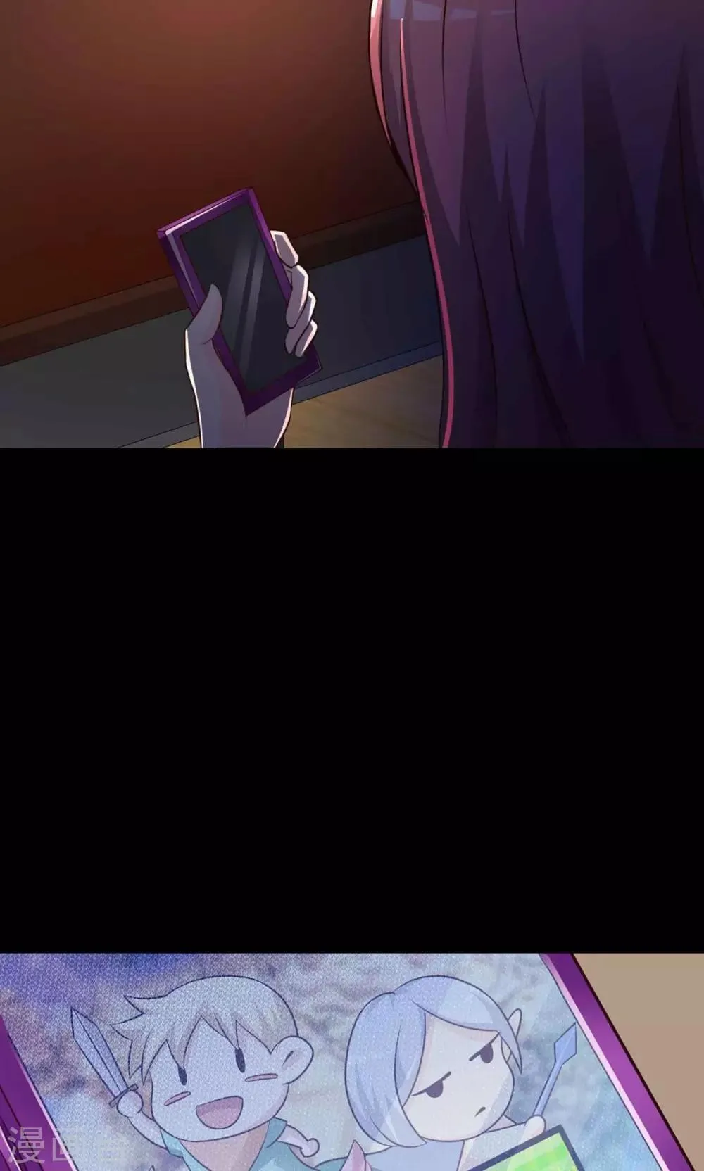 第8话 控制游戏1 第11页