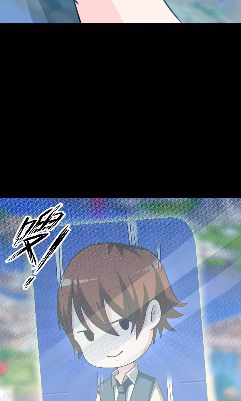 第8话 控制游戏1 第15页