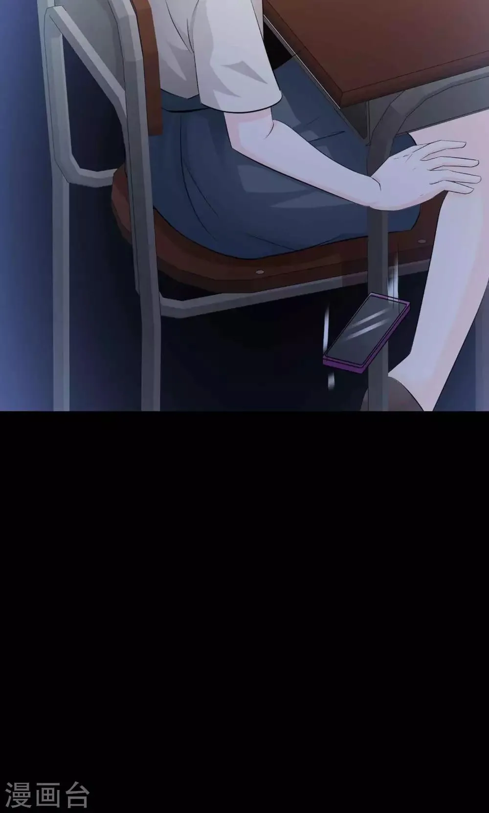 第8话 控制游戏1 第31页