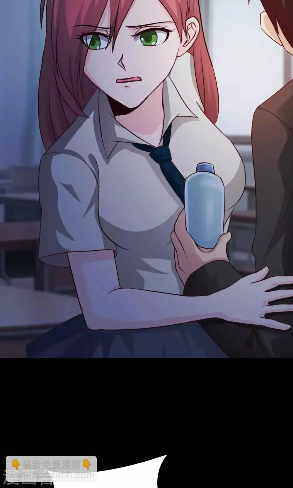 第9话 控制游戏2 第40页