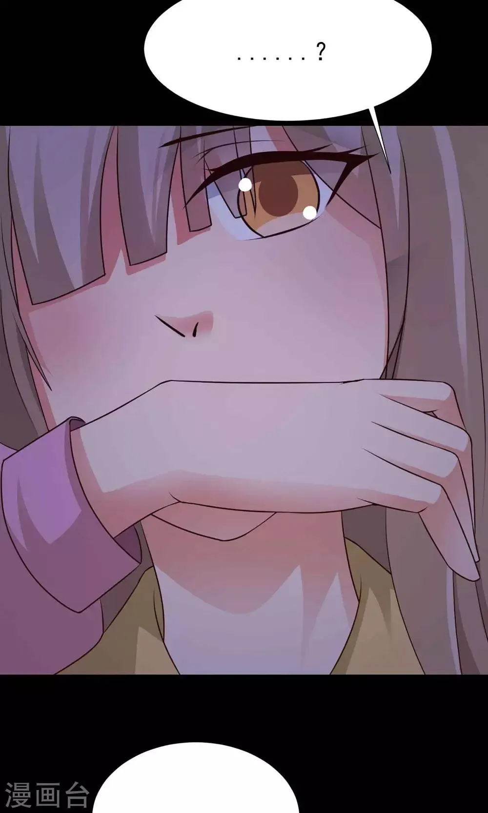 第10话 熟悉的气味1 第5页