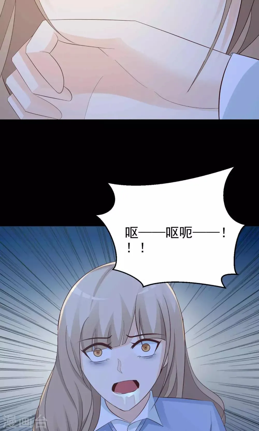 第10话 熟悉的气味1 第17页