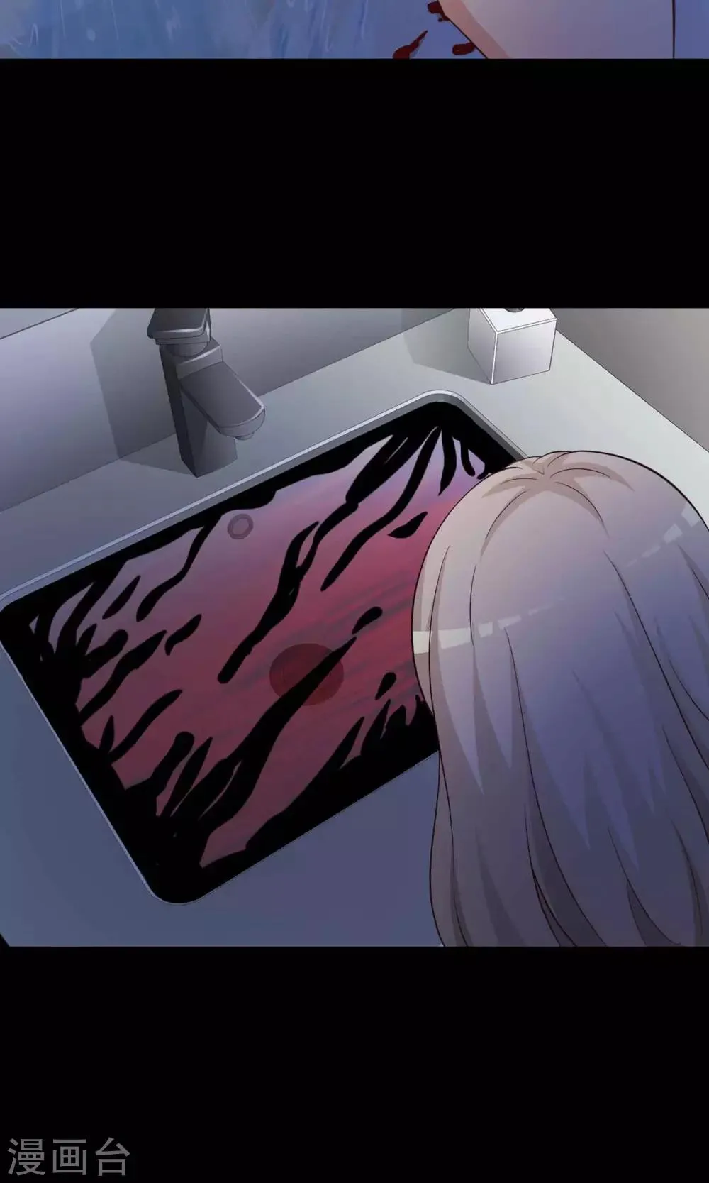 第10话 熟悉的气味1 第27页