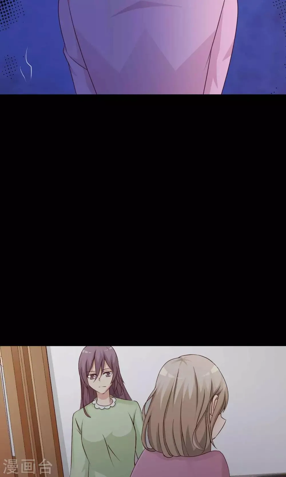 第10话 熟悉的气味1 第39页