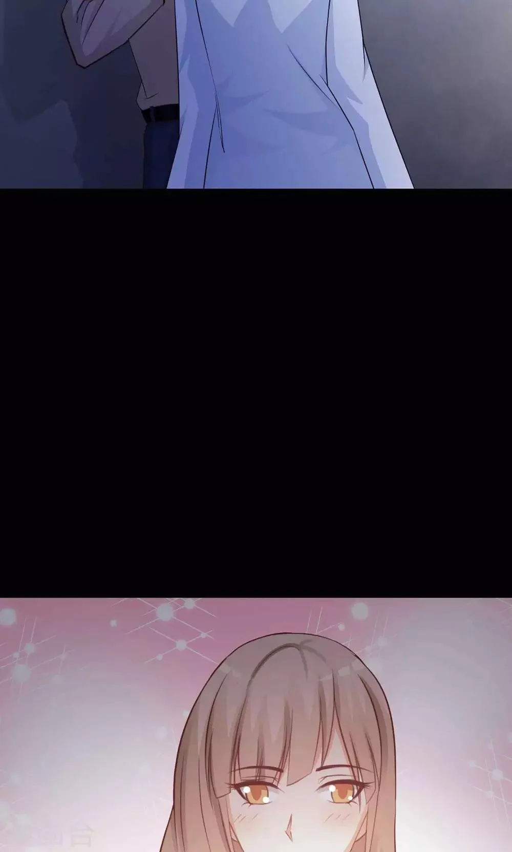 第11话 熟悉的气味2 第6页
