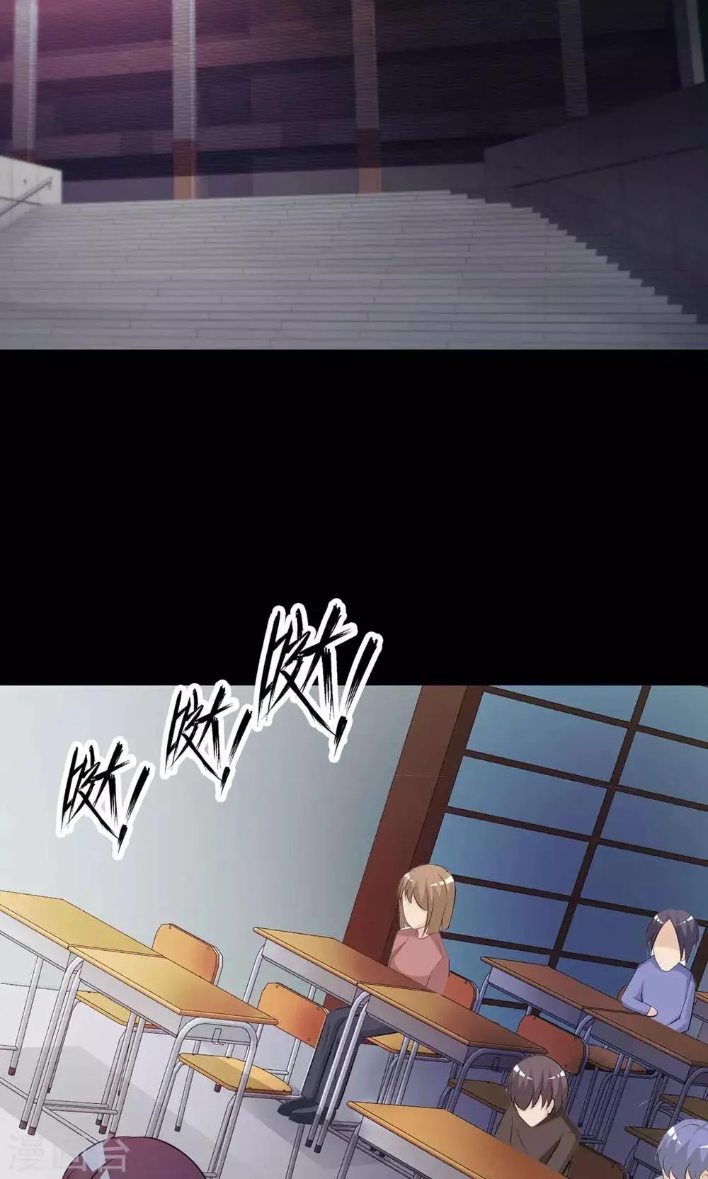 第11话 熟悉的气味2 第18页