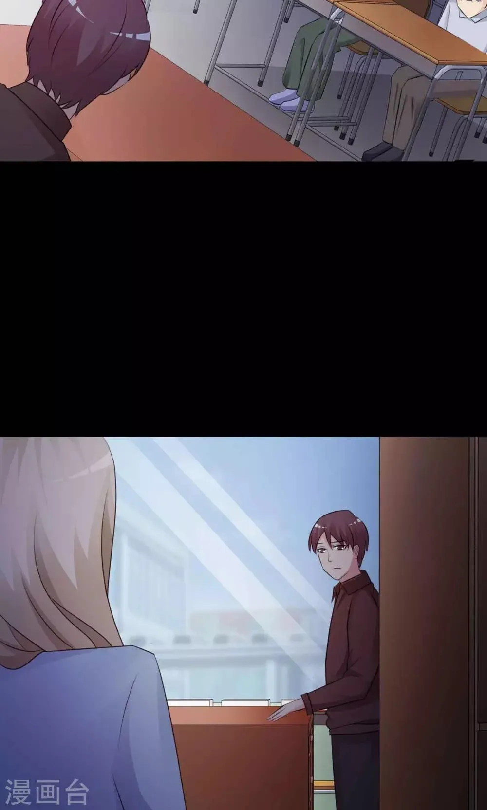 第11话 熟悉的气味2 第19页