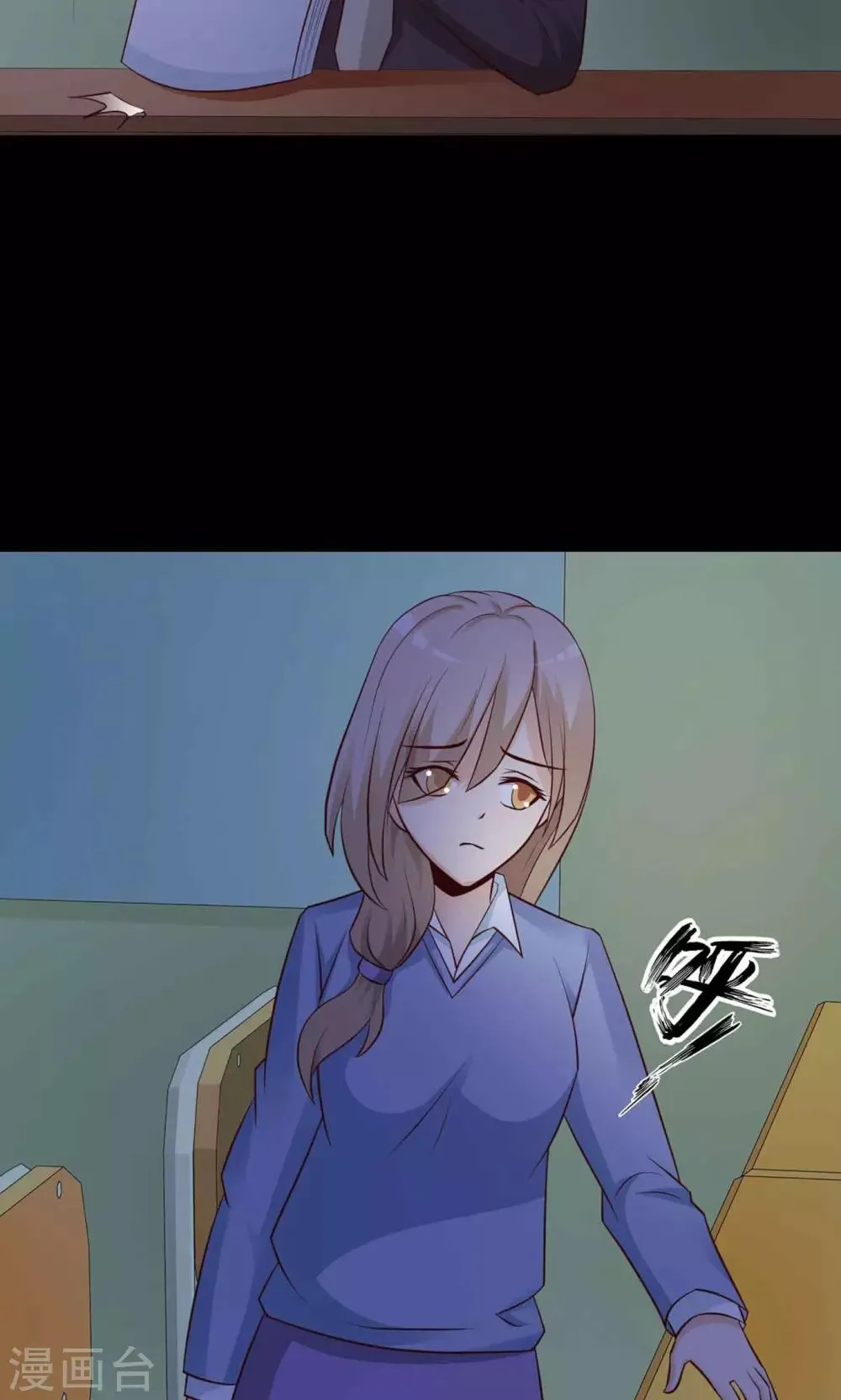 第11话 熟悉的气味2 第22页