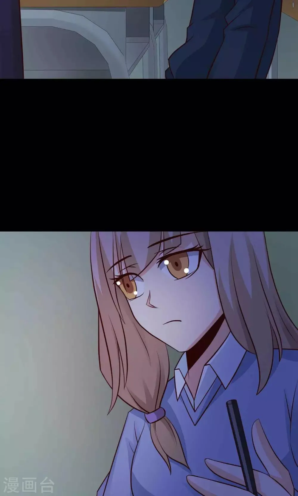第11话 熟悉的气味2 第24页