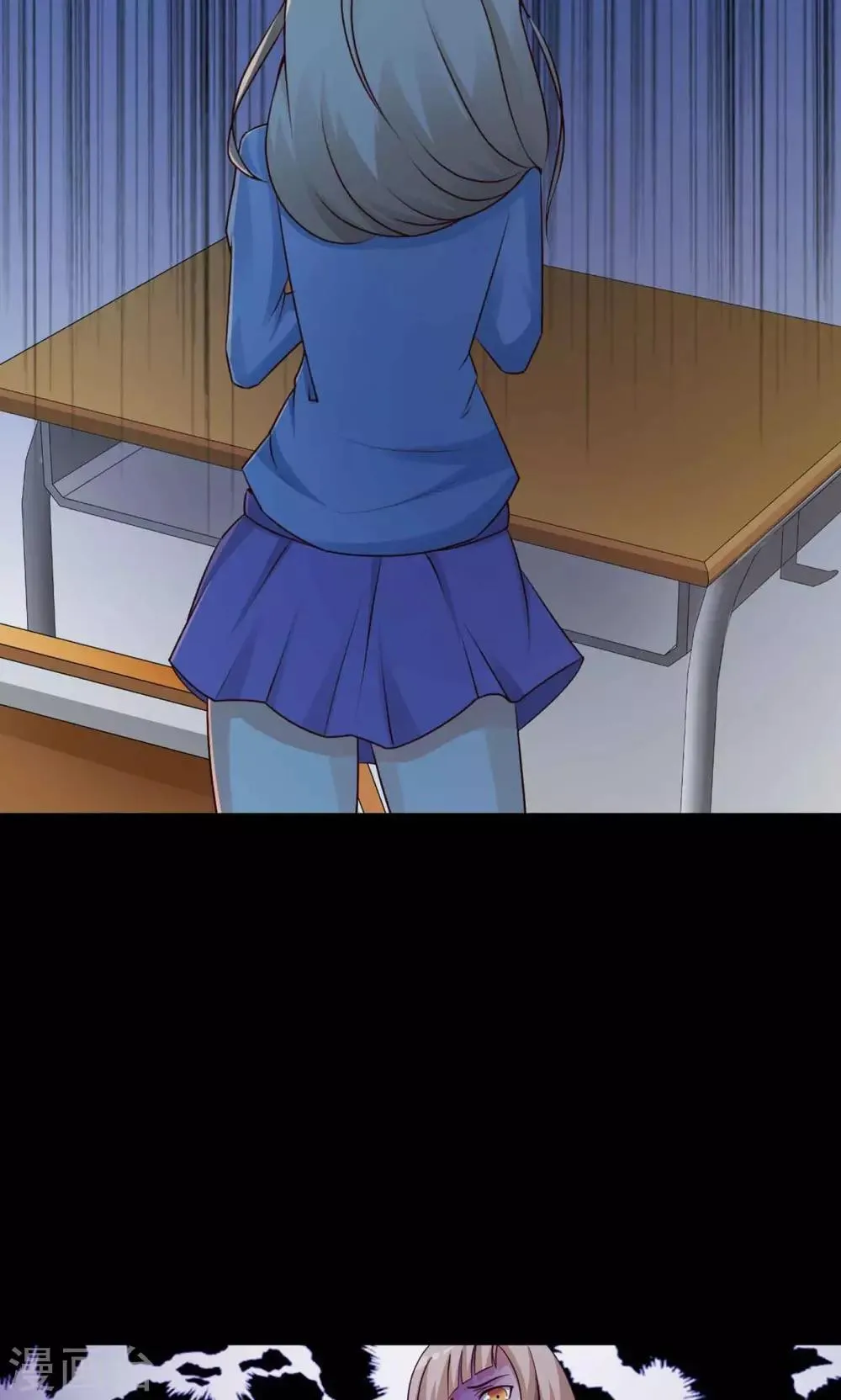 第11话 熟悉的气味2 第34页
