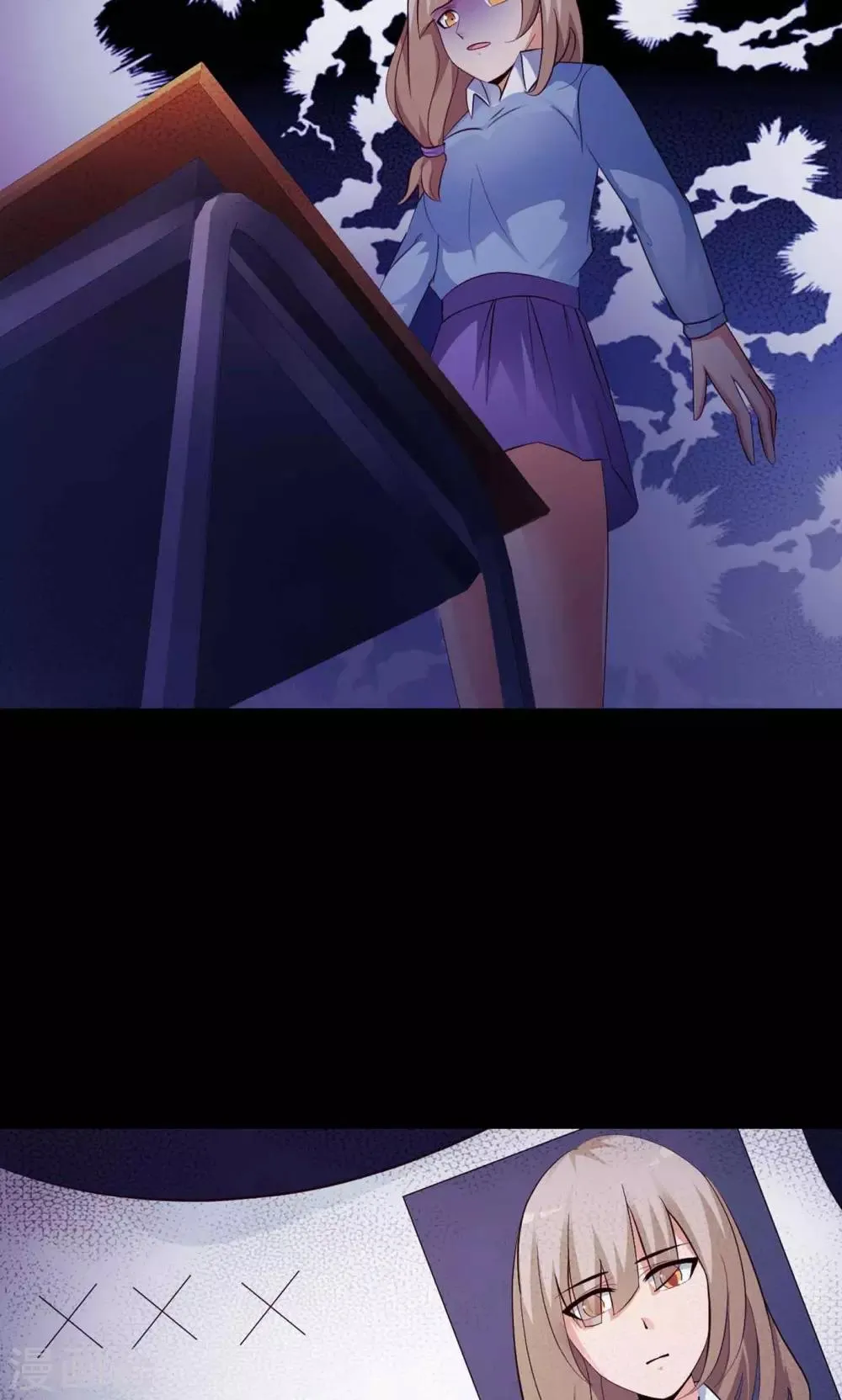 第11话 熟悉的气味2 第35页