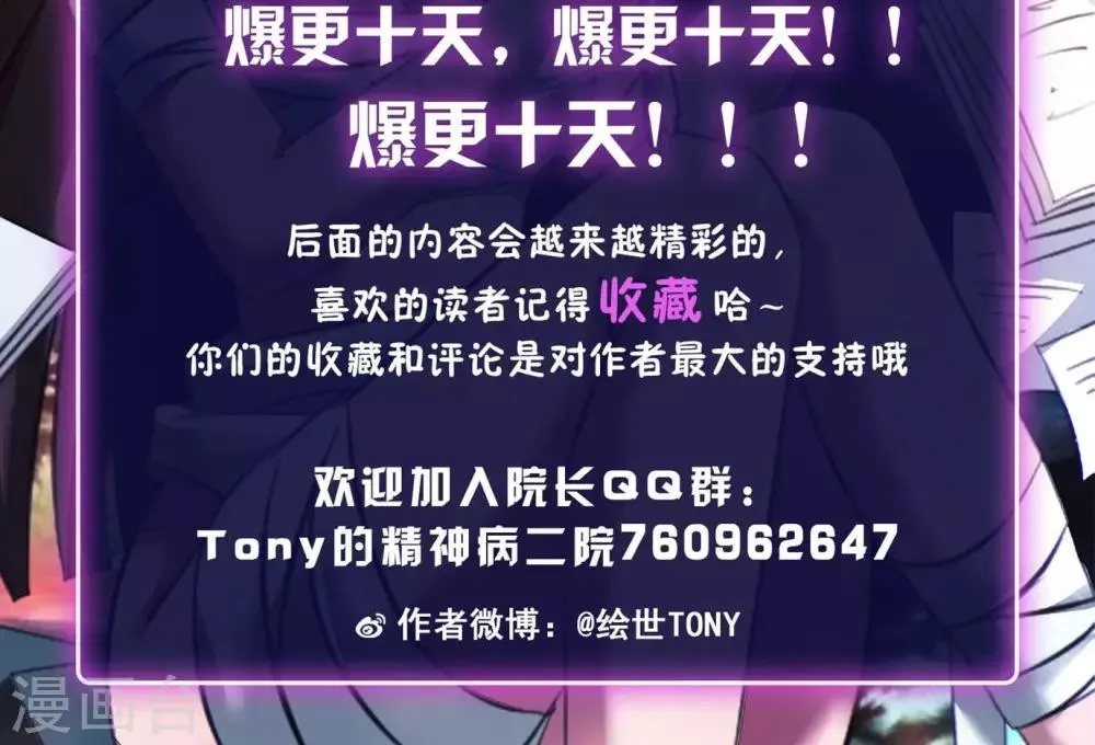 第11话 熟悉的气味2 第50页