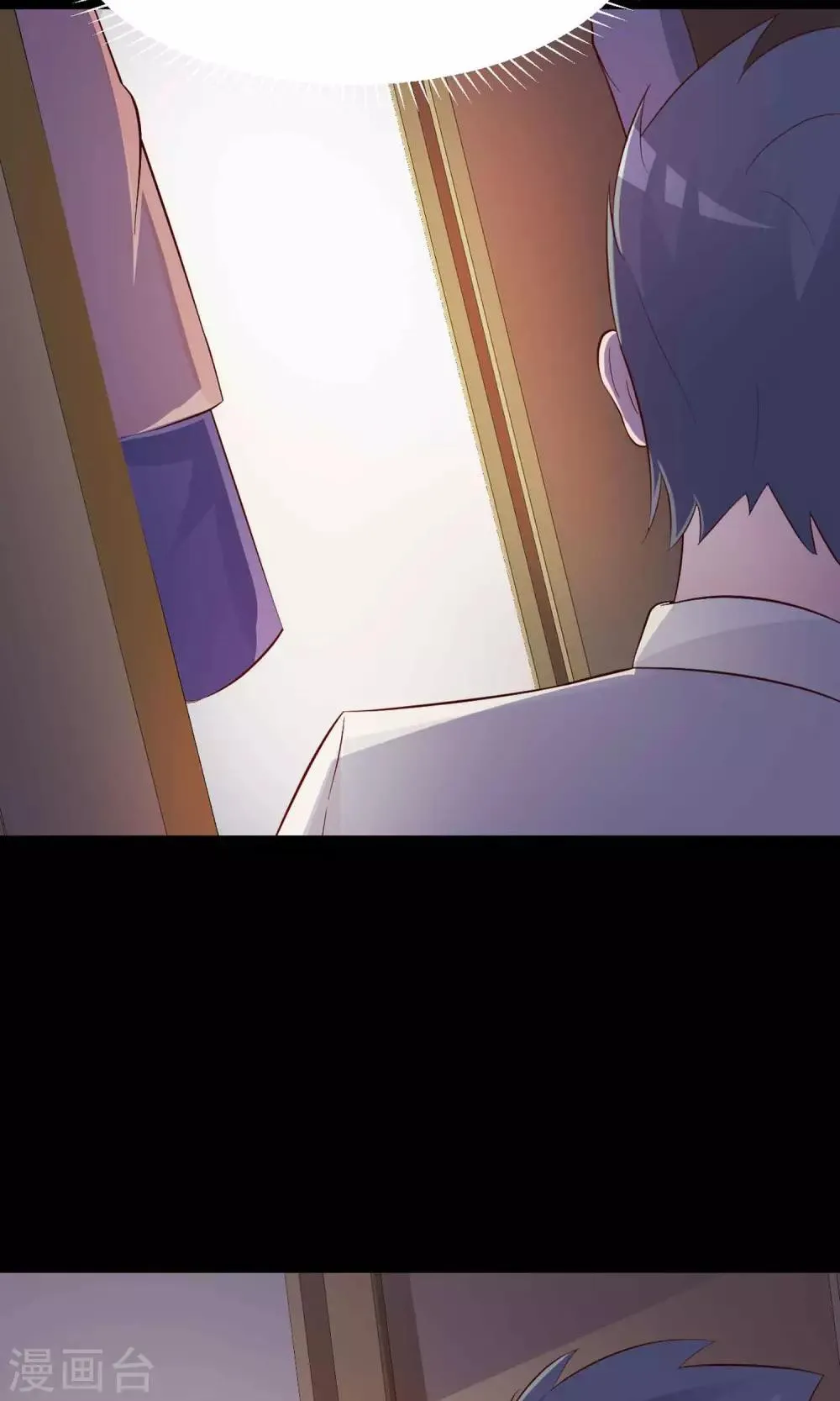 第12话 推不开的门1 第26页