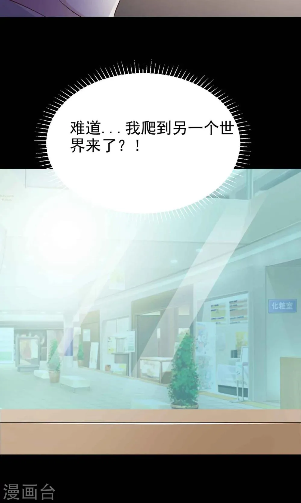 第12话 推不开的门1 第34页