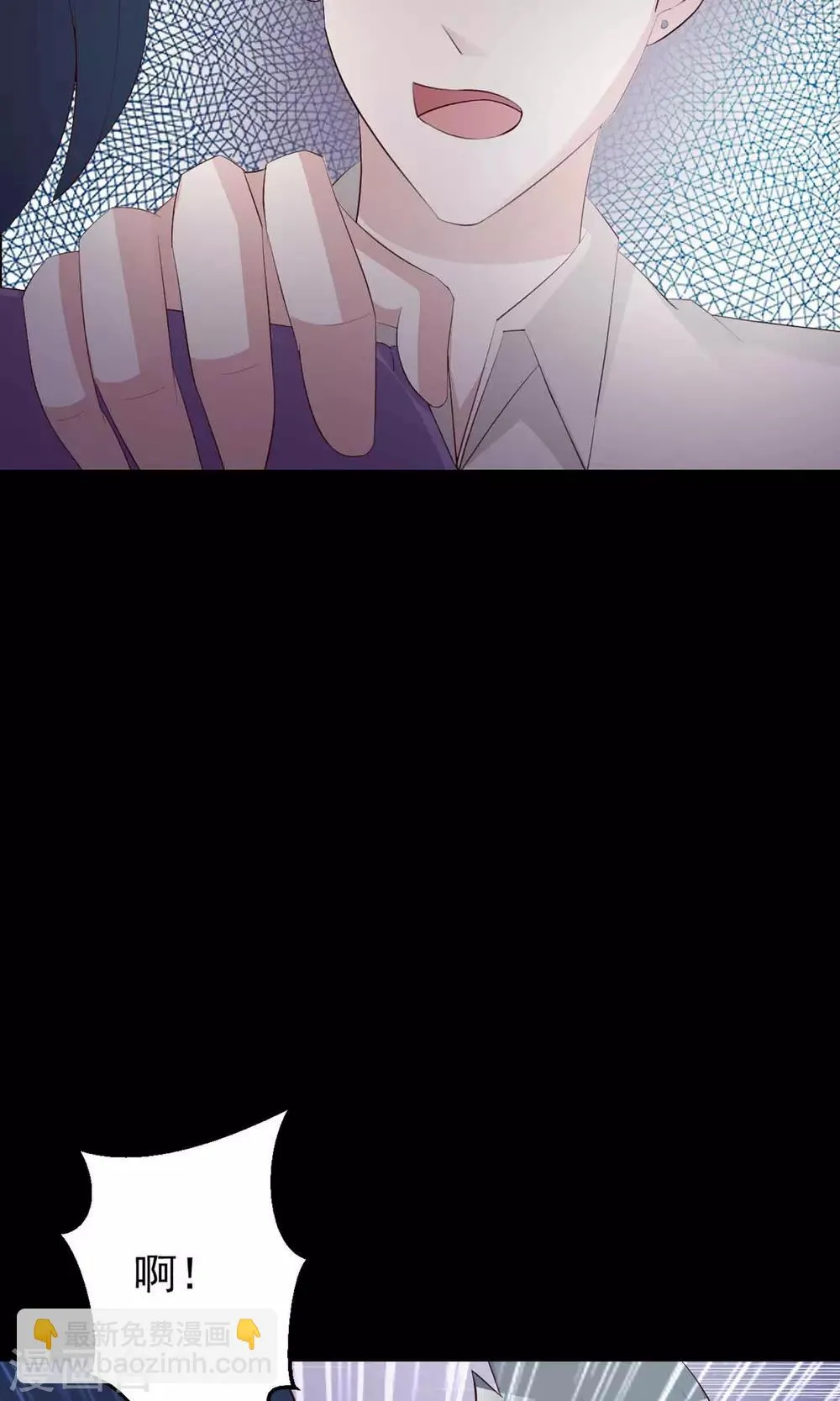 第12话 推不开的门1 第43页