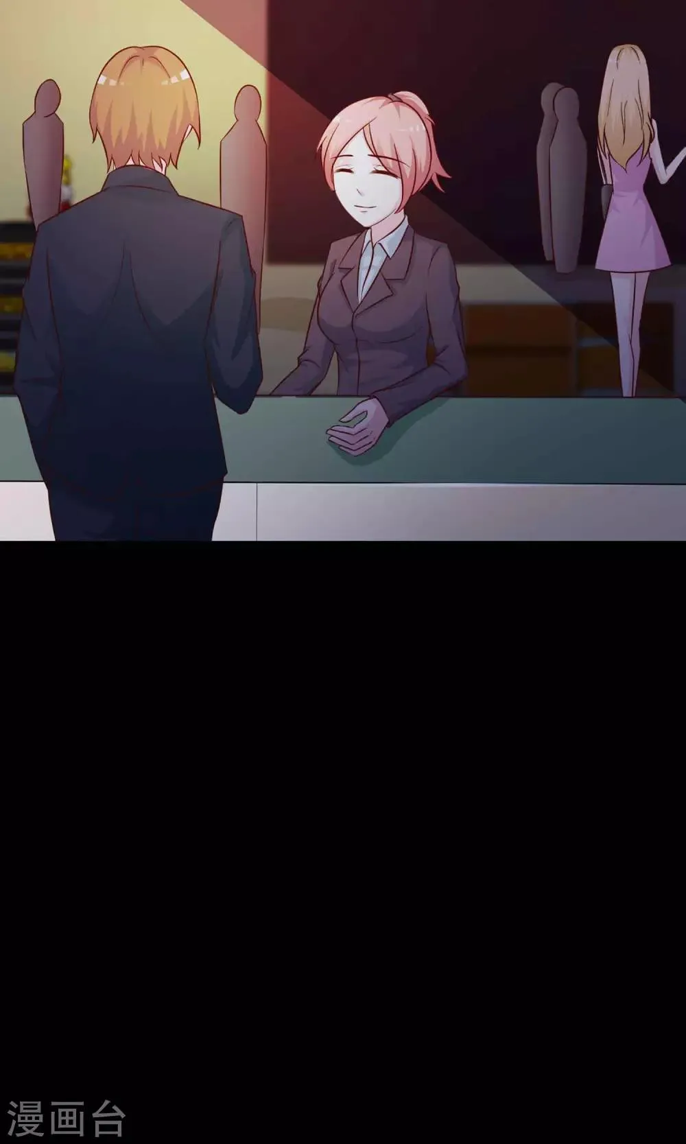 第13话 推不开的门2 第6页