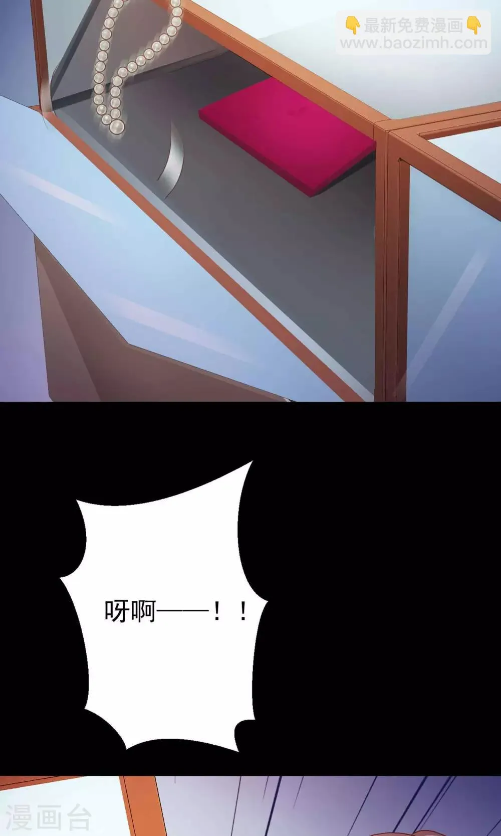 第13话 推不开的门2 第8页