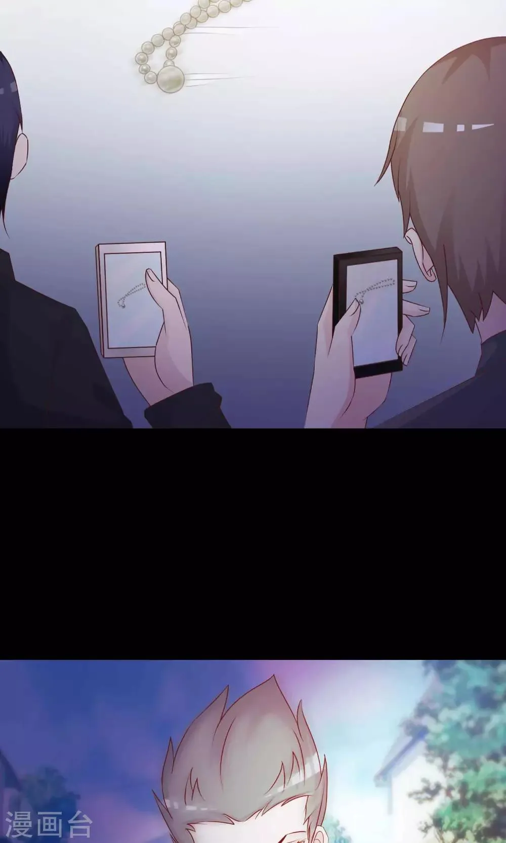 第13话 推不开的门2 第10页