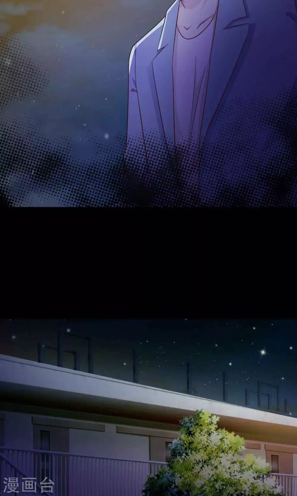 第13话 推不开的门2 第21页