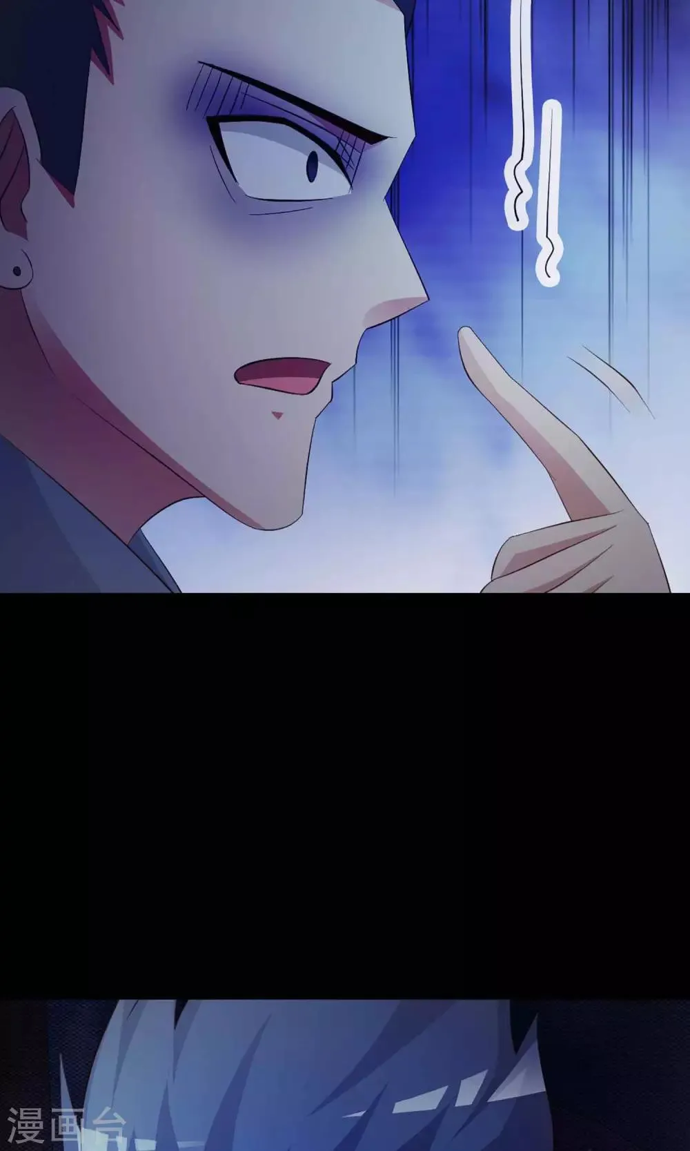 第13话 推不开的门2 第30页