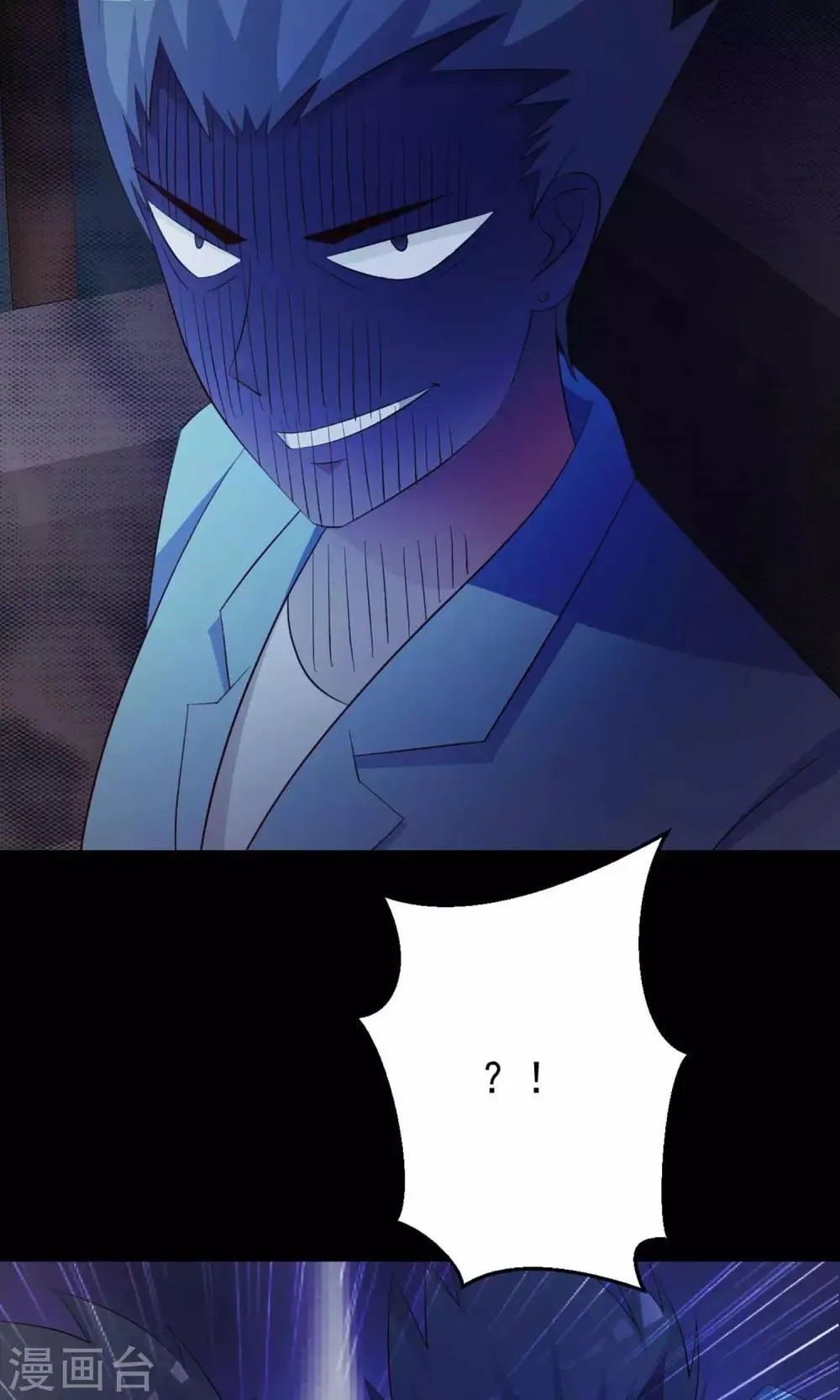 第13话 推不开的门2 第31页