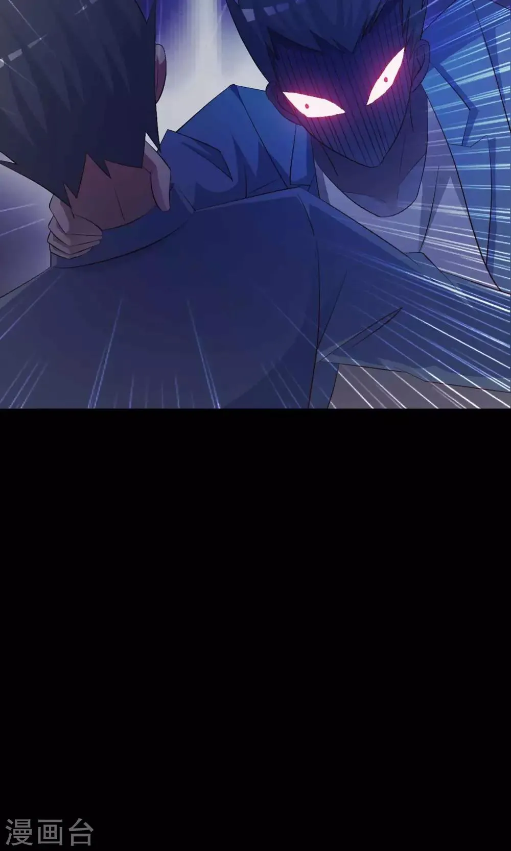 第13话 推不开的门2 第32页