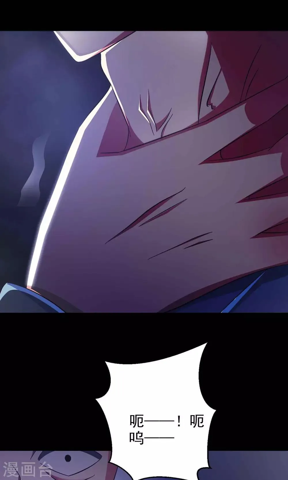 第13话 推不开的门2 第33页