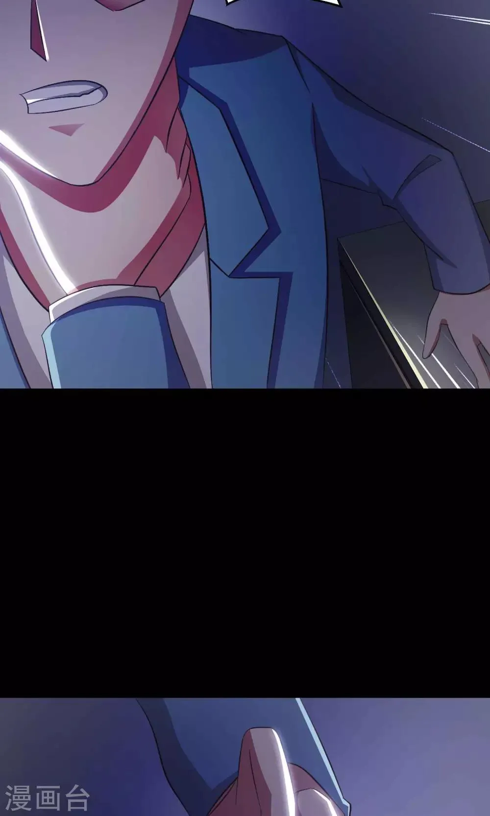 第13话 推不开的门2 第34页