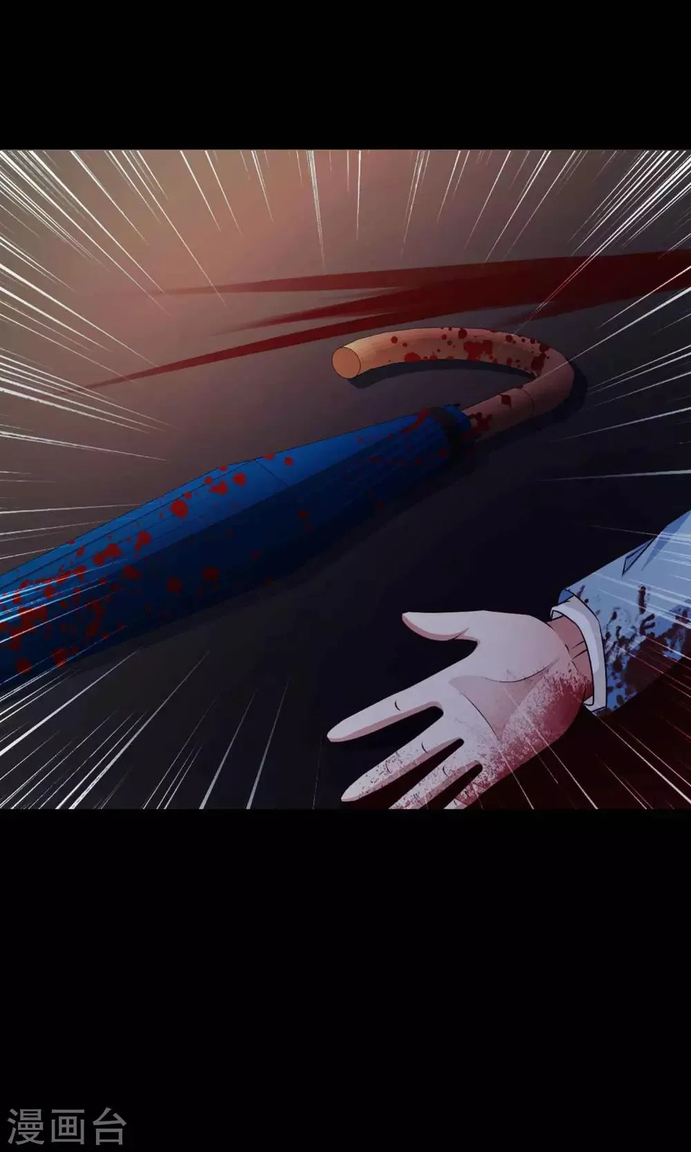 第13话 推不开的门2 第38页