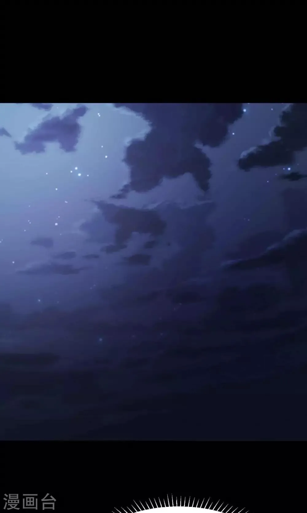 第13话 推不开的门2 第43页
