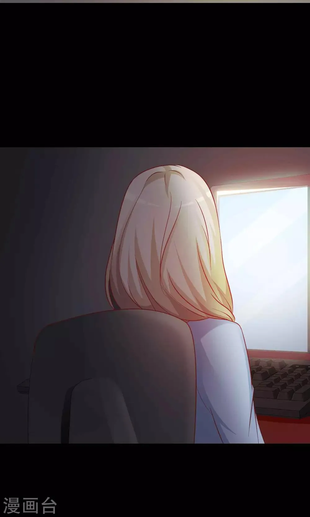 第15话 美丽的代价2 第5页