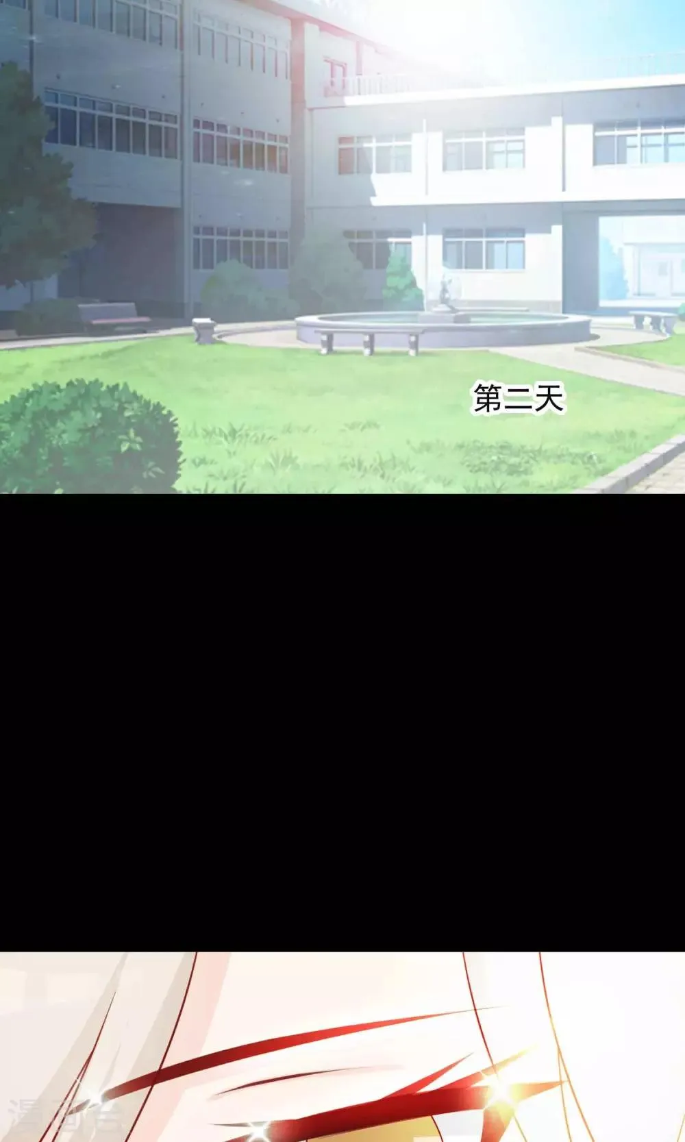 第15话 美丽的代价2 第8页