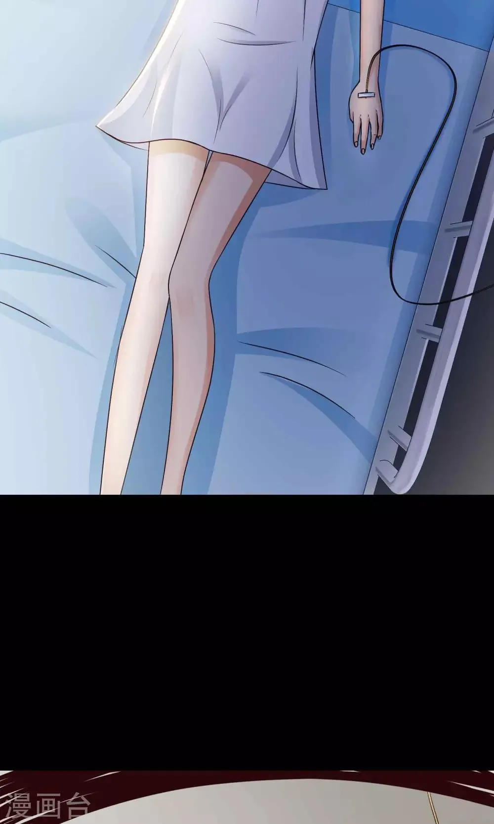 第15话 美丽的代价2 第35页