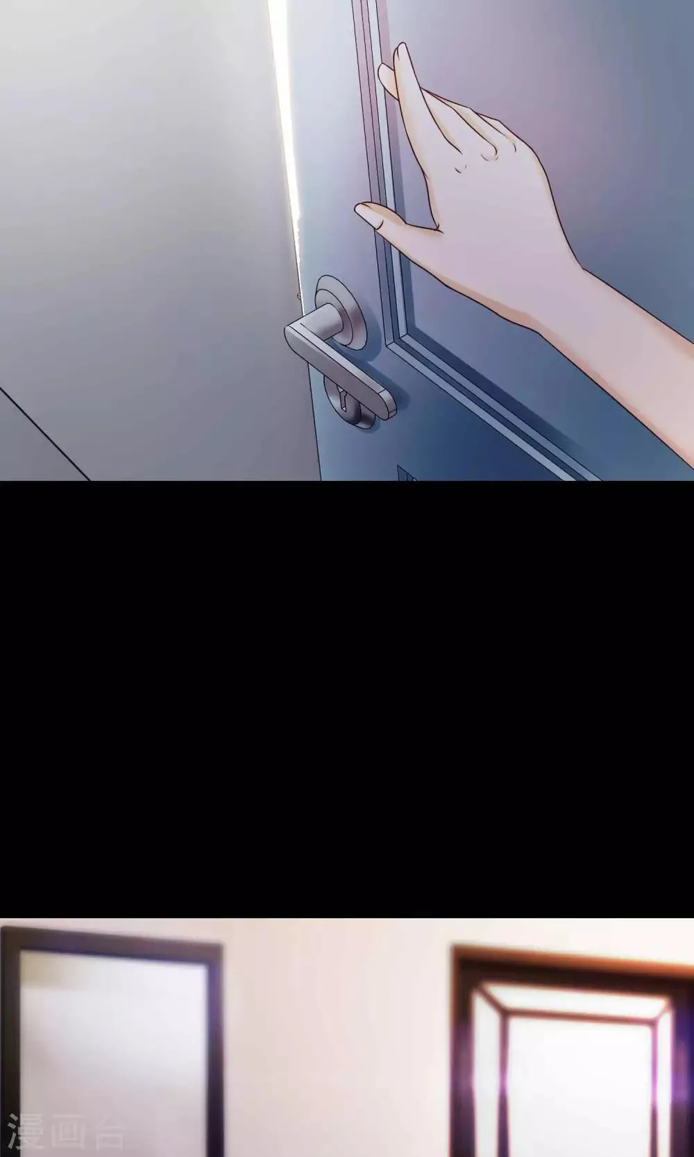第15话 美丽的代价2 第37页
