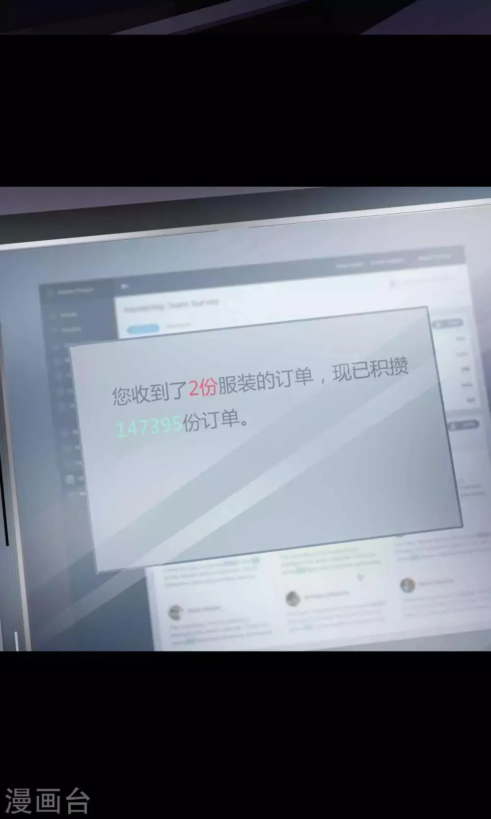 第15话 美丽的代价2 第55页