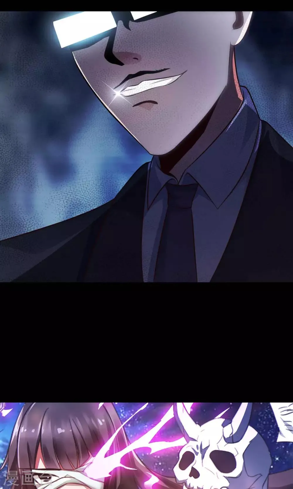 第15话 美丽的代价2 第56页