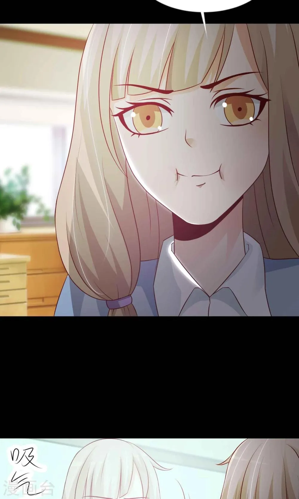 第14话 美丽的代价1 第3页