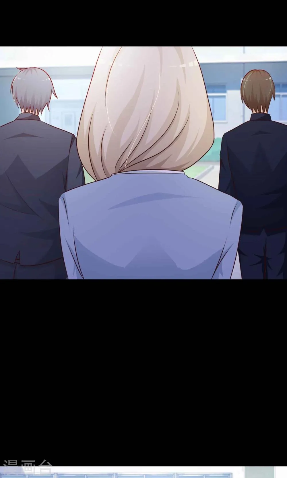 第14话 美丽的代价1 第11页