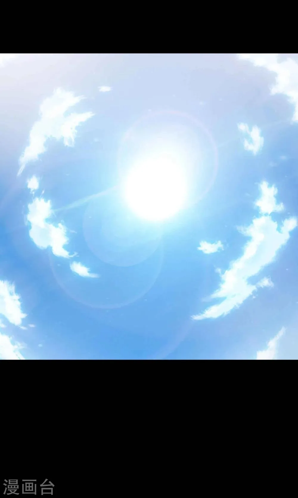 第14话 美丽的代价1 第20页