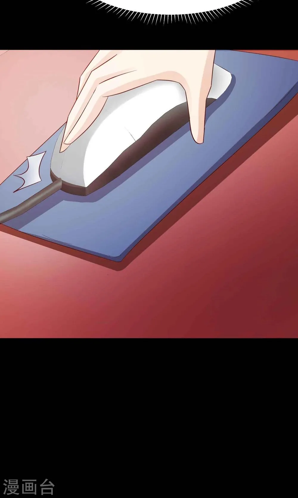 第14话 美丽的代价1 第36页