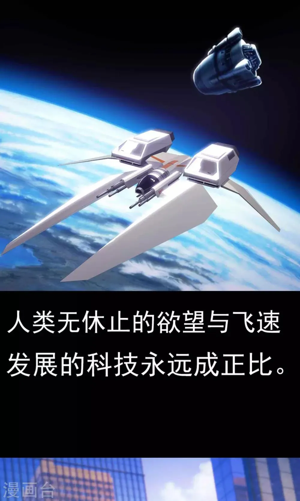 第16话 共享男友1 第2页