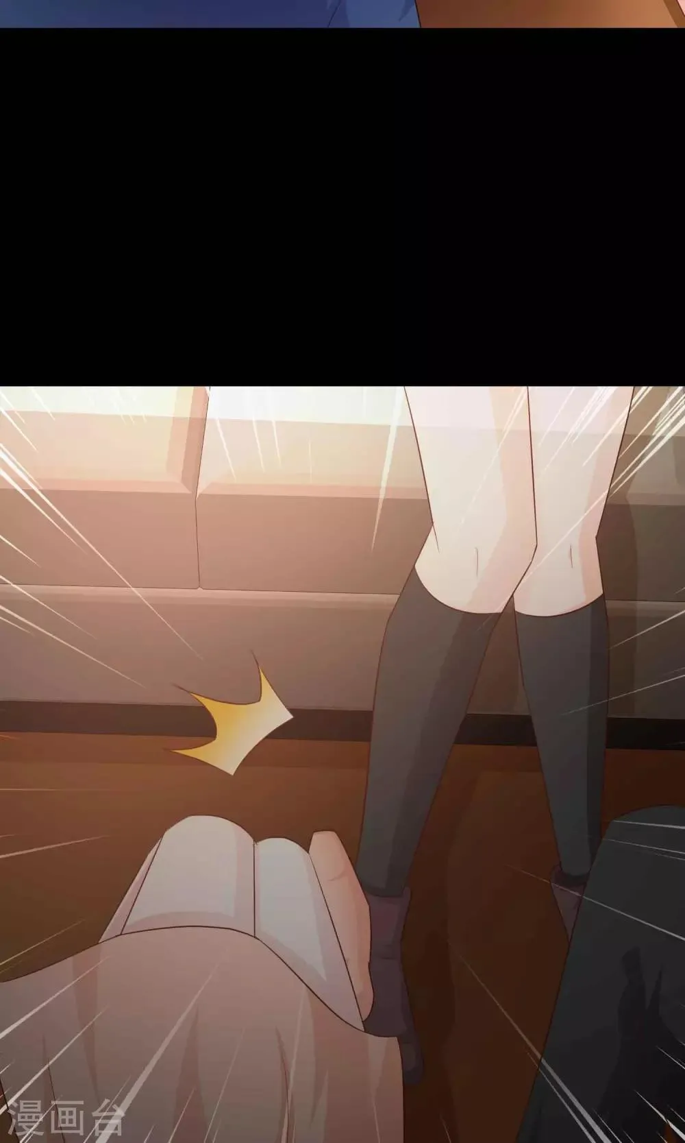 第16话 共享男友1 第24页