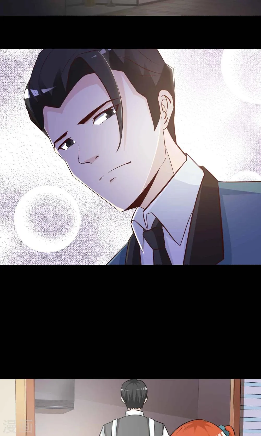 第17话 共享男友2 第19页